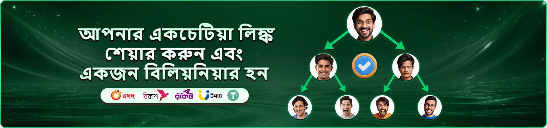 গেমিং টেবিলের রঙিন প্রচারচিত্র
